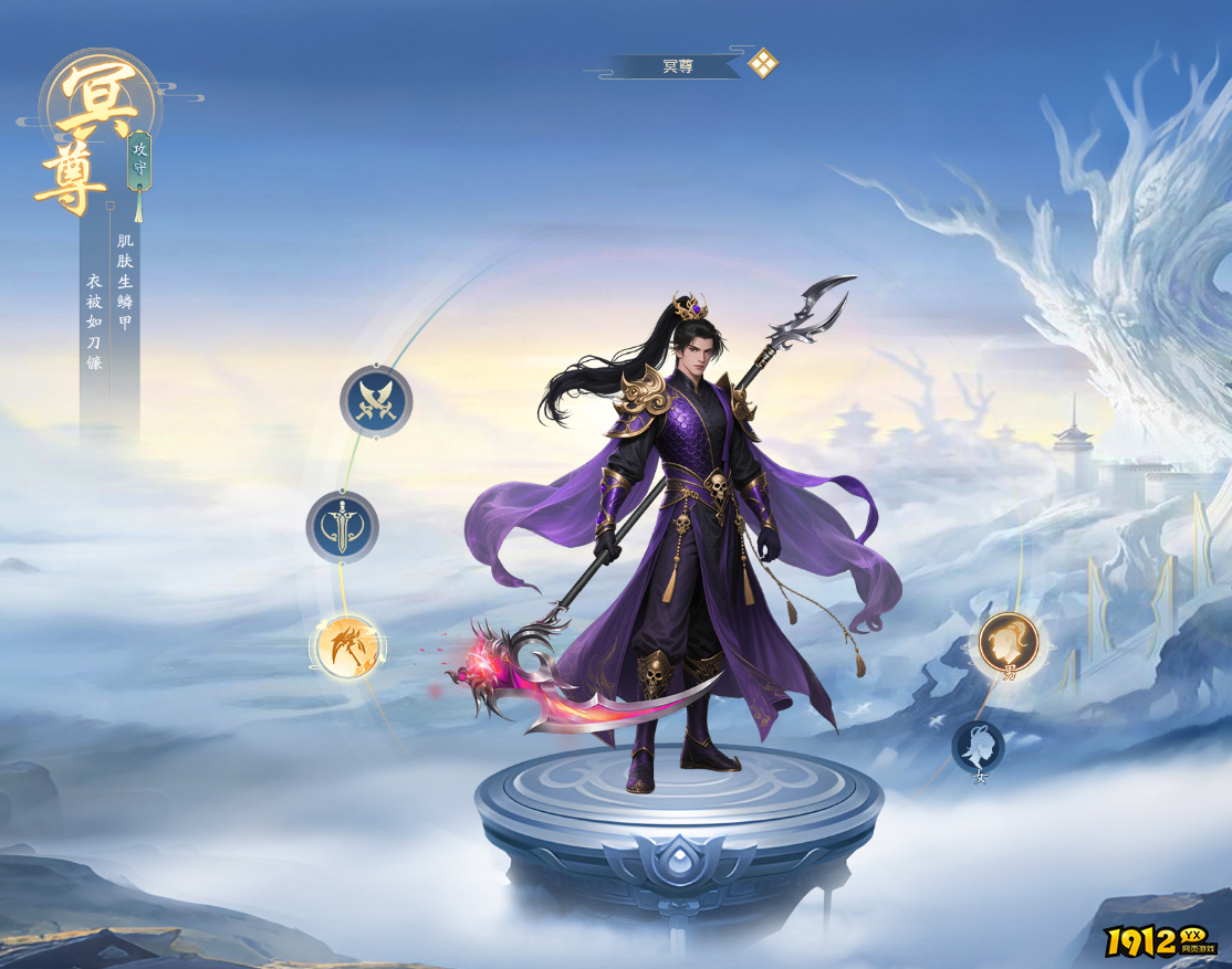 《圣堂》职业介绍