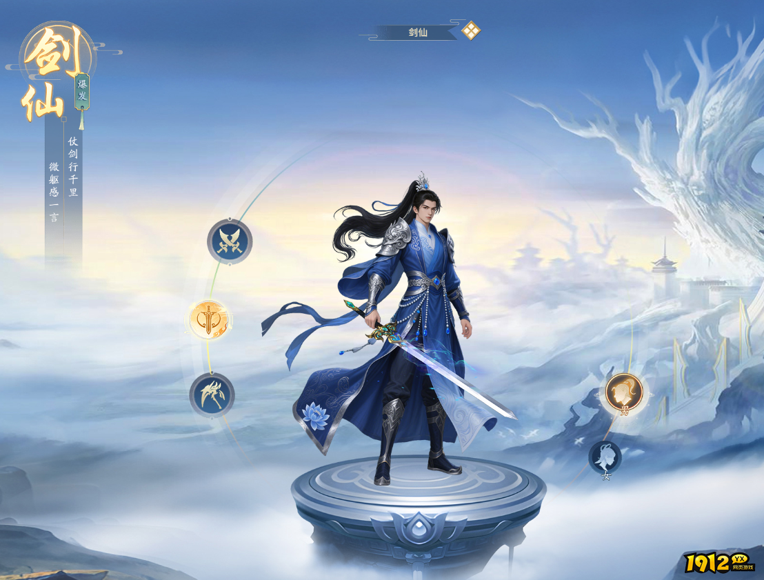 《圣堂》职业介绍