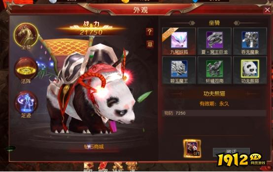 《天地诸神》时装系统