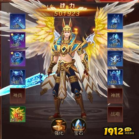 《天地诸神》装备系统