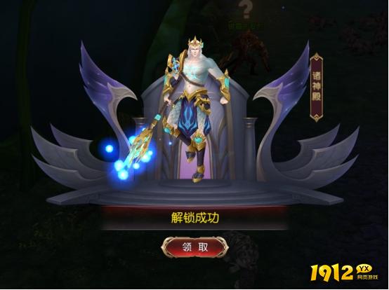 《天地诸神》诸神殿系统