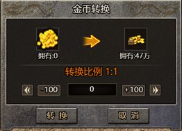 《弑之神》背包系统 《弑之神》背包系统