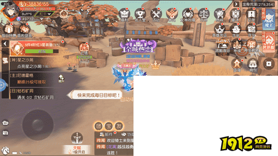 《星神纪元3.5折》龙灵系统