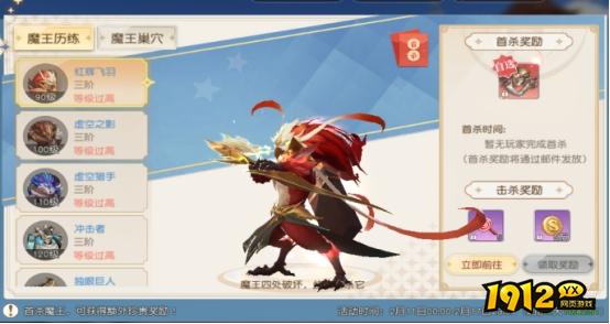 《星神纪元3.5折》精彩开服活动