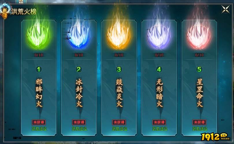 《上古传说BT》境界洞府 《上古传说BT》境界洞府