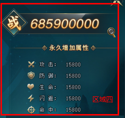 《上古传说BT》九字真言