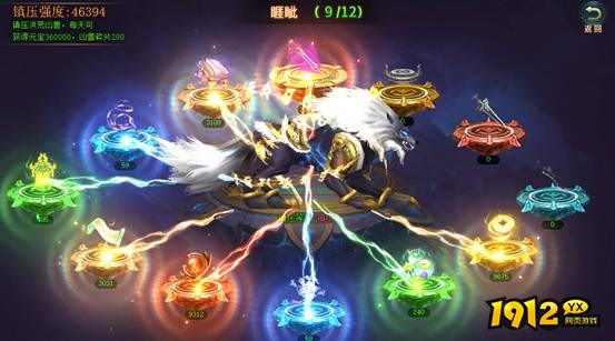 《上古传说BT》上古深渊 《上古传说BT》上古深渊