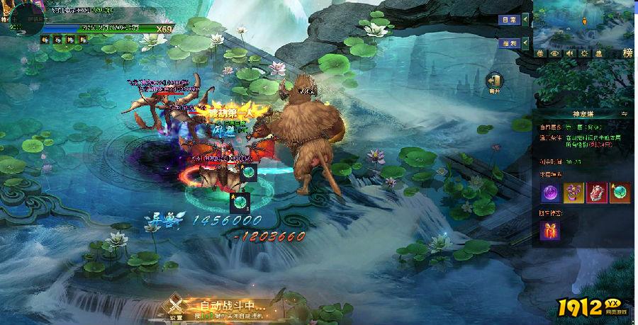 《上古传说BT》神宠塔