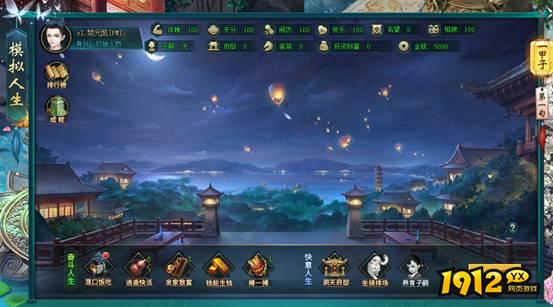 《上古传说BT》模拟人生 《上古传说BT》模拟人生