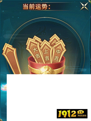 《上古传说BT》山海结界