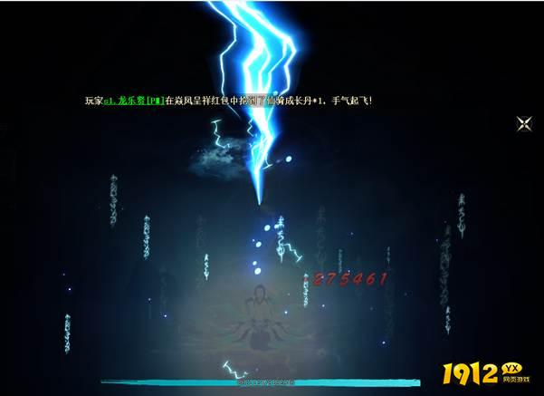 《上古传说BT》境界系统