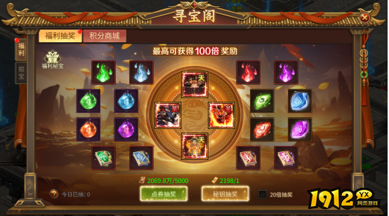 《刀剑笑之霸刀》寻宝阁 《刀剑笑之霸刀》寻宝阁