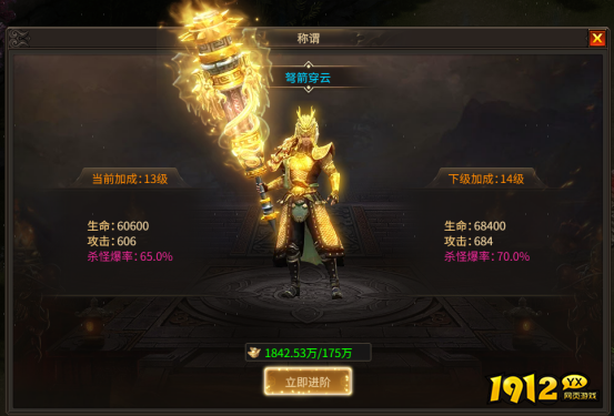 《刀剑笑之霸刀》称谓系统