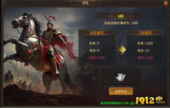 《刀剑笑之霸刀》转生系统 《刀剑笑之霸刀》转生系统