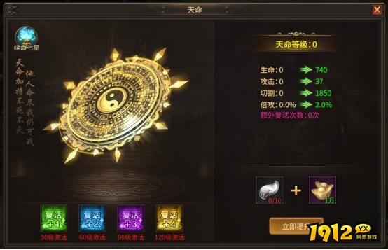 《刀剑笑之霸刀》七星神灯 《刀剑笑之霸刀》七星神灯