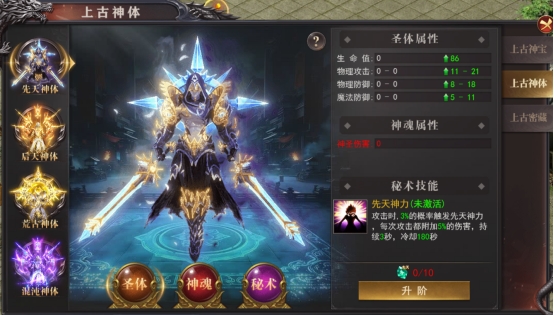 《百战沙城》3月22日更新维护公告