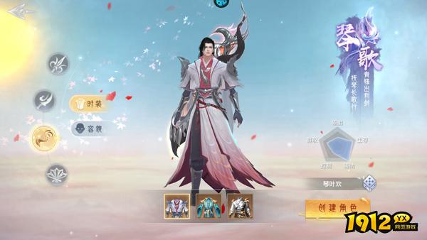 《神罗仙域3.5折》职业介绍