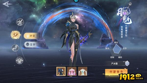 《神罗仙域3.5折》职业介绍