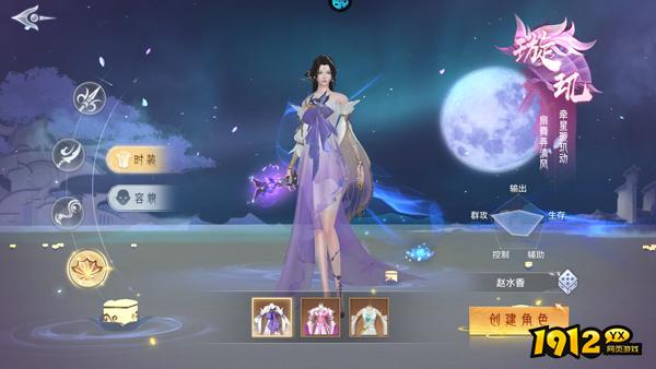 《神罗仙域3.5折》职业介绍