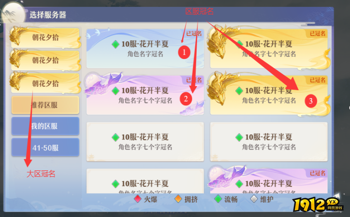 《神罗仙域3.5折》线下累充返利活动公告