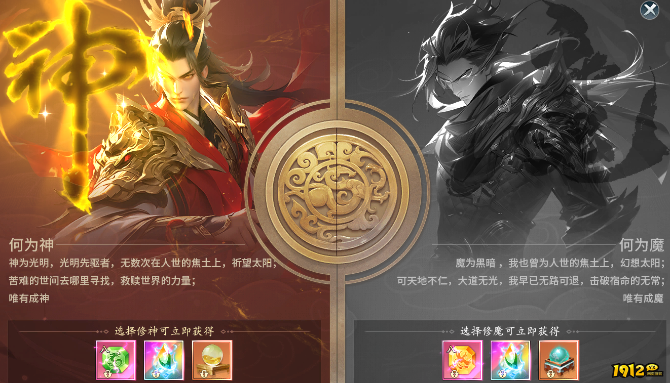 我欲修真0.05折页游官网在哪 我欲修真0.05折页游官网首页