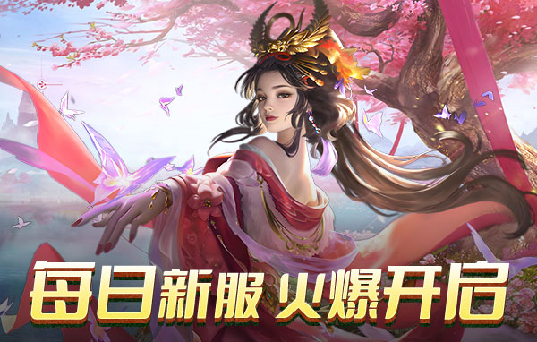 剑舞乾坤页游官网在哪 剑舞乾坤页游官网首页