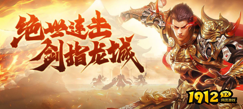 大战国页游官网在哪 大战国页游官网首页