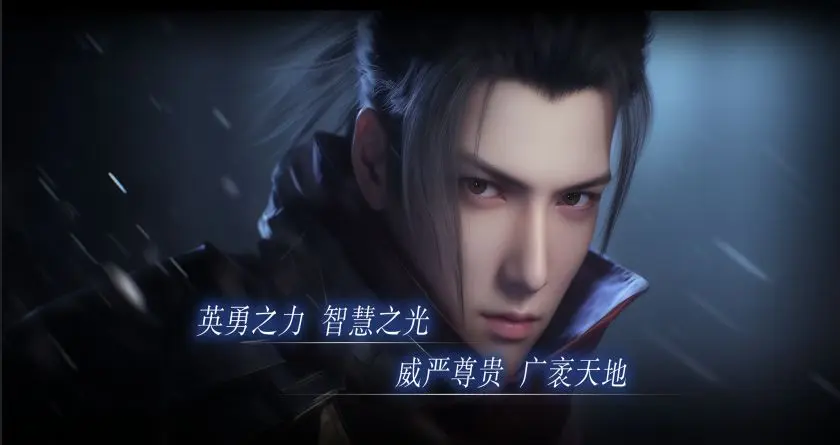 《凡人修仙》游戏特色