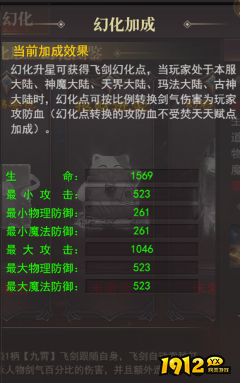 《百战沙城》7月25日更新维护公告 《百战沙城》7月25日更新维护公告