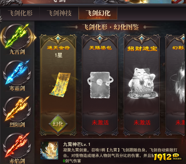 《百战沙城》7月25日更新维护公告 《百战沙城》7月25日更新维护公告