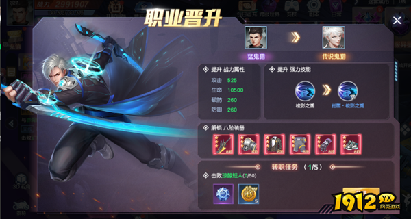 《源战役》转生系统 《源战役》转生系统