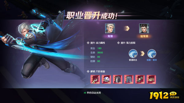 《源战役》转生系统 《源战役》转生系统