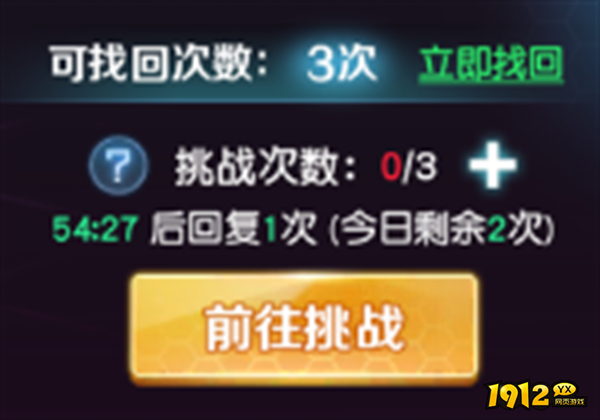 《源战役》赏金幻魔 《源战役》赏金幻魔