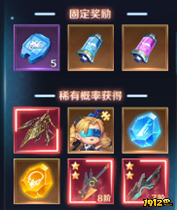 《源战役》专属幻魔 《源战役》专属幻魔