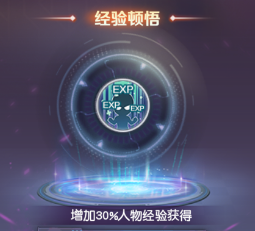 《源战役》天书秘卷 《源战役》天书秘卷