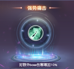 《源战役》天书秘卷 《源战役》天书秘卷