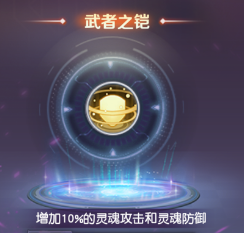 《源战役》天书秘卷 《源战役》天书秘卷