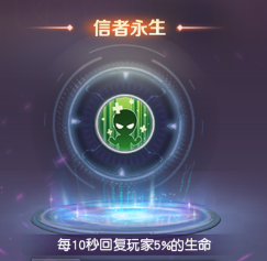《源战役》天书秘卷 《源战役》天书秘卷