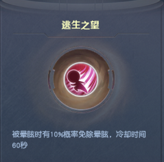 《源战役》天书秘卷 《源战役》天书秘卷