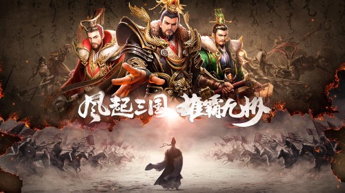 《铜雀三国0.04折》09月07日新服来袭 慈善服充值返利说明