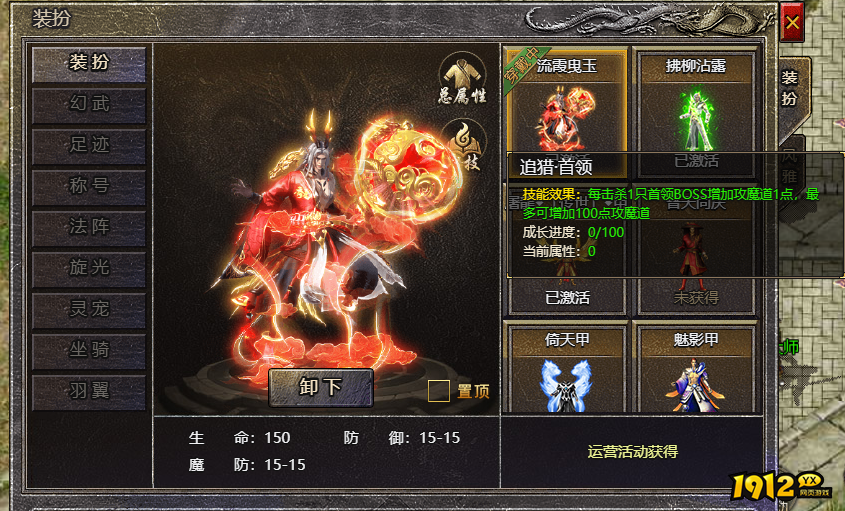 《原始传奇网页版》更新线下返利(2026年9月起) 《原始传奇网页版》更新线下返利(2026年9月起)