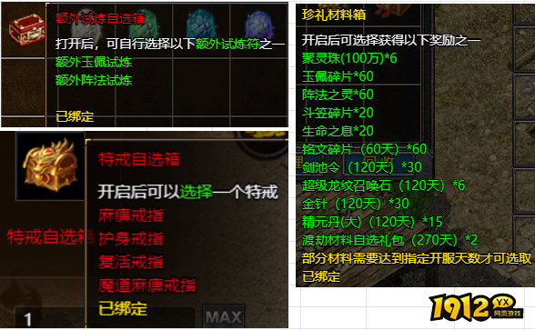 《原始传奇网页版》更新线下返利(2026年9月起) 《原始传奇网页版》更新线下返利(2026年9月起)