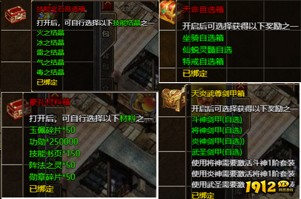 《原始传奇网页版》更新线下返利(2026年9月起) 《原始传奇网页版》更新线下返利(2026年9月起)