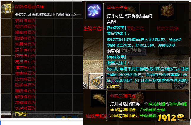 《原始传奇网页版》更新线下返利(2026年9月起) 《原始传奇网页版》更新线下返利(2026年9月起)
