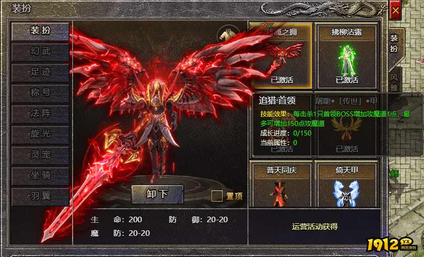 《原始传奇网页版》更新线下返利(2026年9月起) 《原始传奇网页版》更新线下返利(2026年9月起)