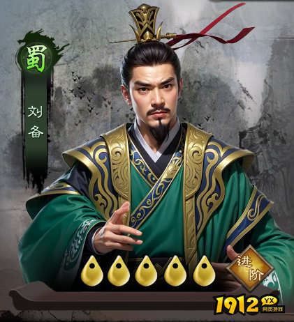 《城防三国志0.1折》武将介绍 《城防三国志0.1折》武将介绍