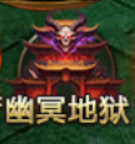 1912yx《霸者天下》9月11日维护公告 1912yx《霸者天下》9月11日维护公告