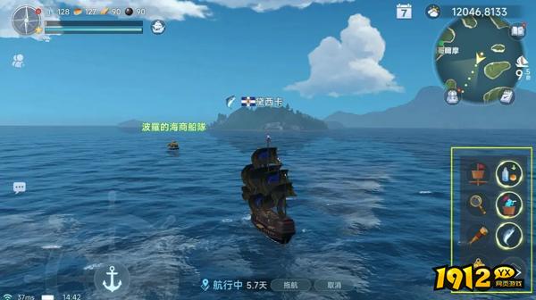 《大航海征途》航行技能 《大航海征途》航行技能