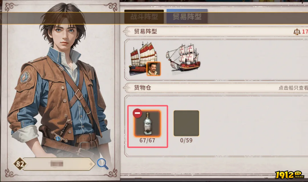 《大航海征途》快速寻宝 《大航海征途》快速寻宝