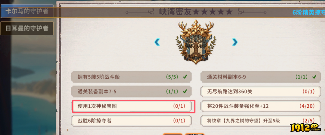 《大航海征途》新手问答 《大航海征途》新手问答